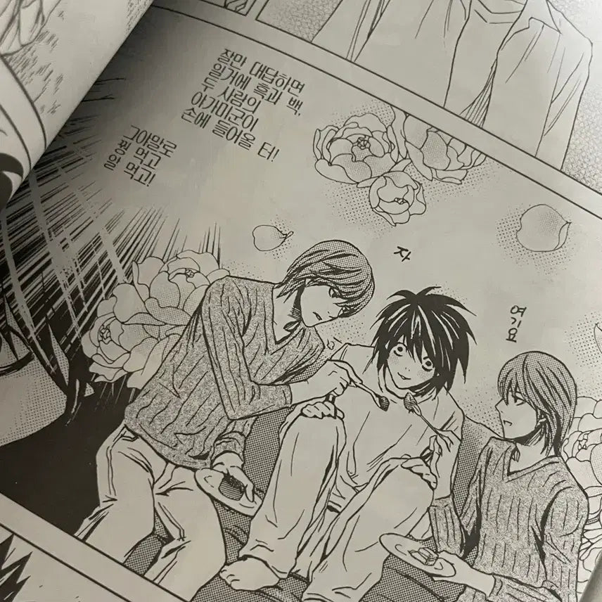 [BUNJANG] Death Note Black Note Korean Doujinshi Fanbook / 데스노트 블랙노트 한국어 동인지 회지