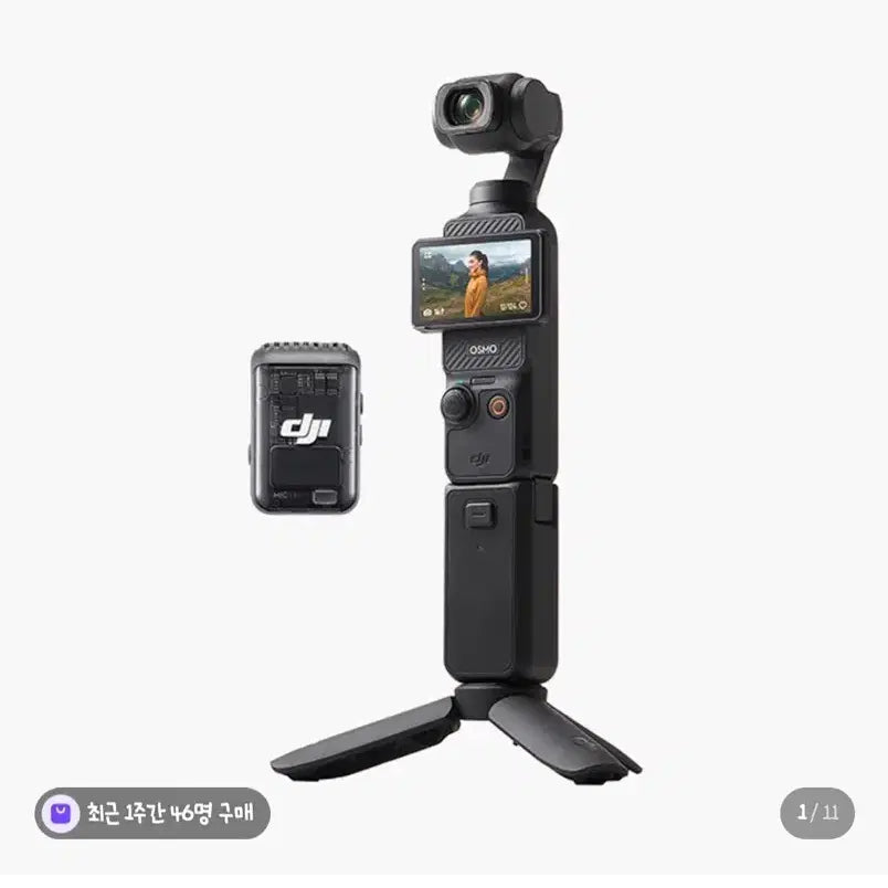 [BUNJANG] DJI Osmo Pocket 3 Creator Combo / DJI 오즈모 포켓3 크리에이터 콤보