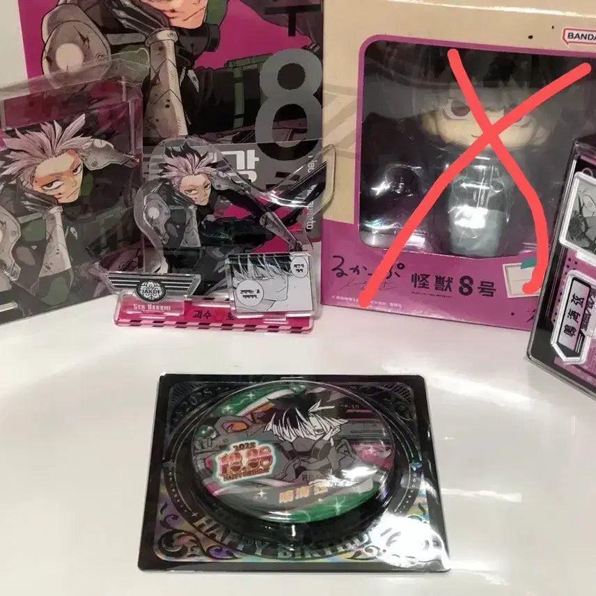 [BUNJANG] Kaiju No. 8 Narumi Special Goods Bundle Set / 괴수8호 나루미 굿즈 일괄