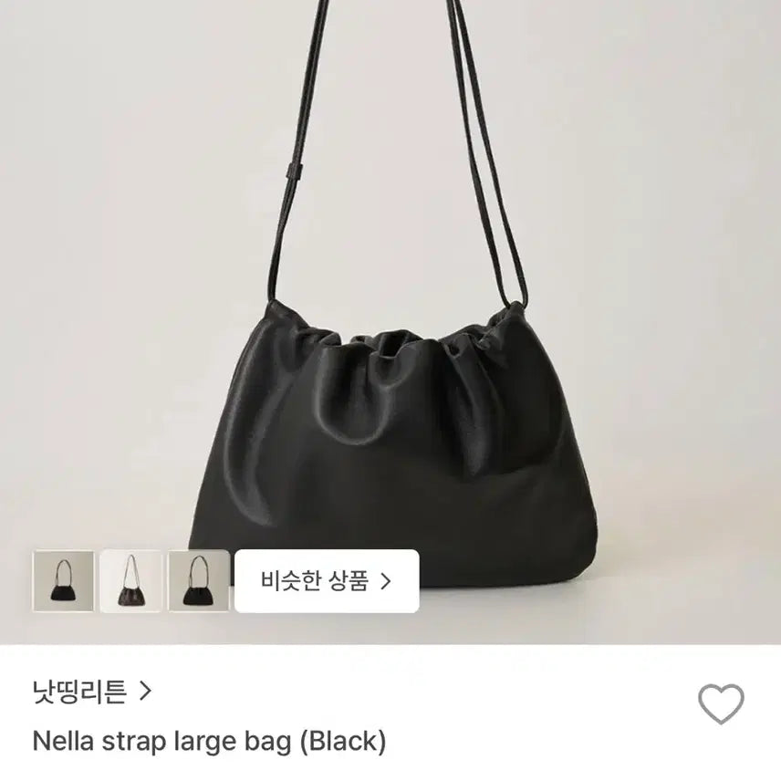 [BUNJANG] Nothing Written Nella Bag Large / 낫띵리튼 넬라백 라지