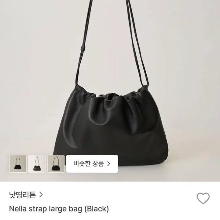 [BUNJANG] Nothing Written Nella Bag Large / 낫띵리튼 넬라백 라지