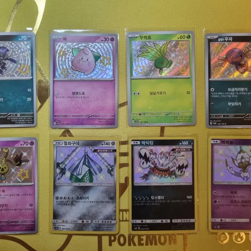 [BUNJANG] Shiny Pokemon Card Bundle Set / (급처) 이로치 카드 일괄 판매