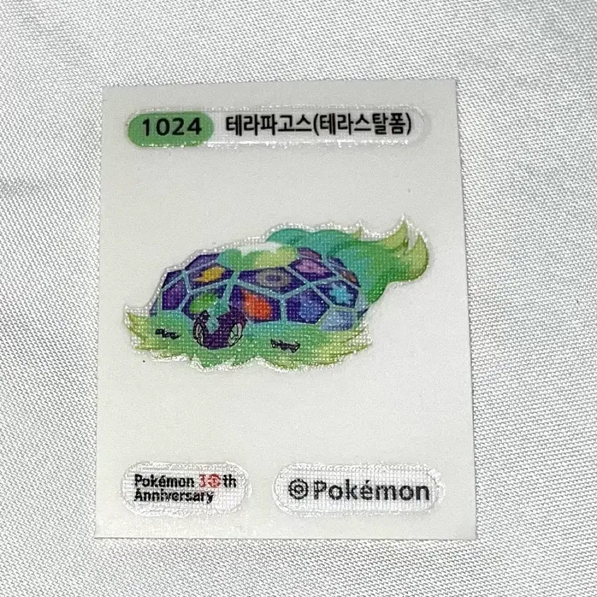 [BUNJANG] Pokemon Terastal Paldean Wooper Sticker Pack Sealed / 포켓몬스터 테라파고스 띠부씰 밀봉