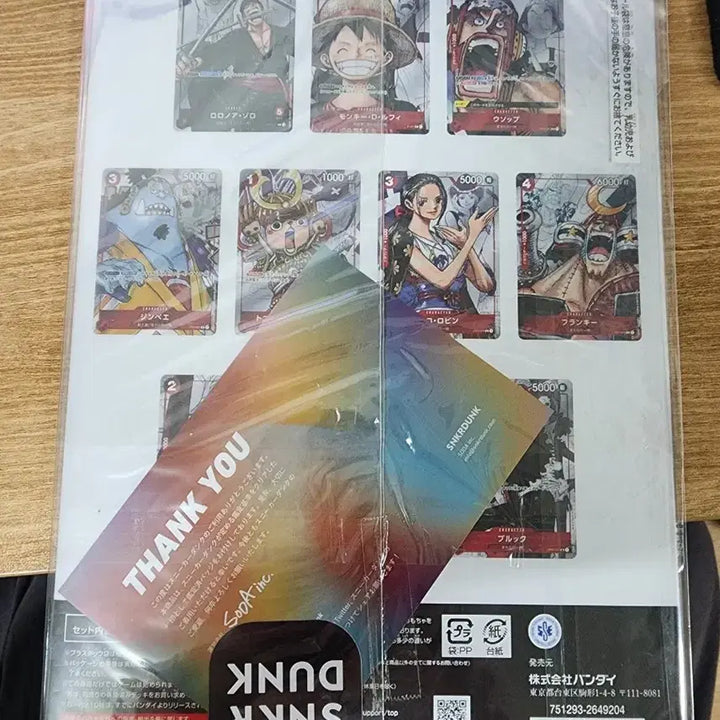 [BUNJANG] One Piece Card Game 25th Anniversary Premium Card Collection (Sealed) / 원피스 카드게임 25주년 프리미엄 카드 컬렉션 미개봉