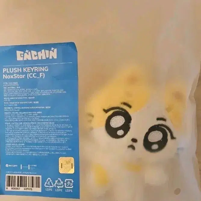 [BUNJANG] ENHYPEN EN-CONNECT &
