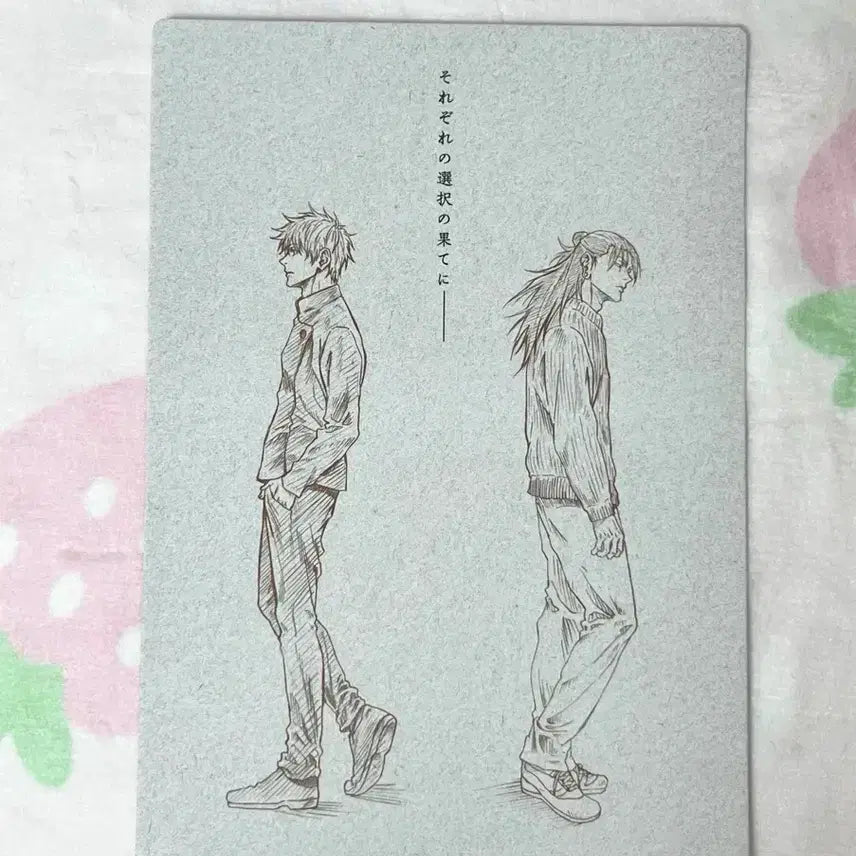 [BUNJANG] Jujutsu Kaisen Movie Exclusive Goods / 주술회전 극장판 특전