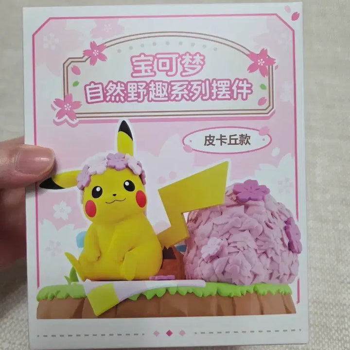 [BUNJANG] Pokemon Pikachu Cherry Blossom Figure / 포켓몬 피카츄 봄 벚꽃 피규어