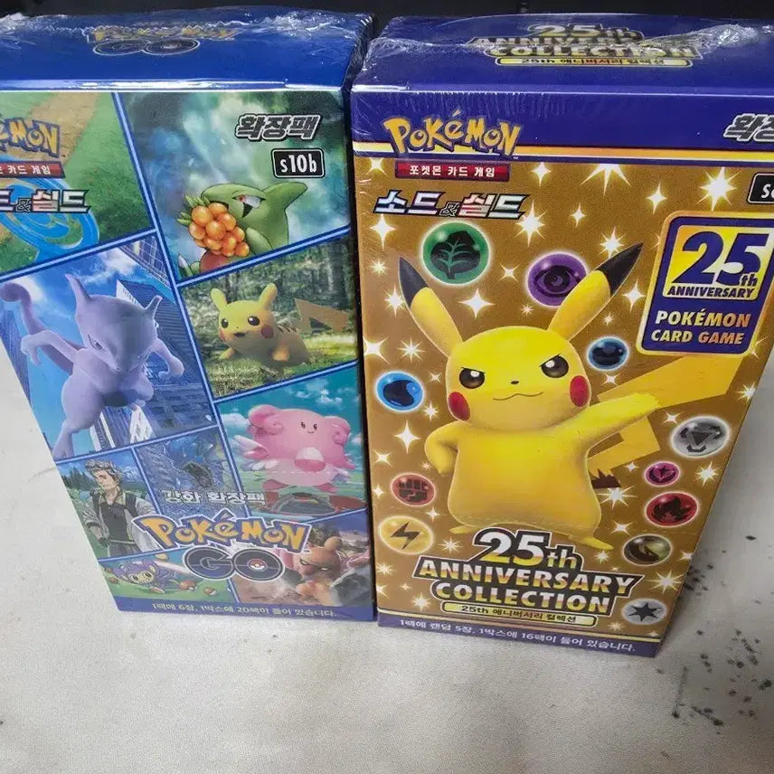 [BUNJANG] Pokemon 25th Anniversary Pokemon GO Baek-eun Box / 포켓몬카드 25주년 포켓몬고 백은 박스