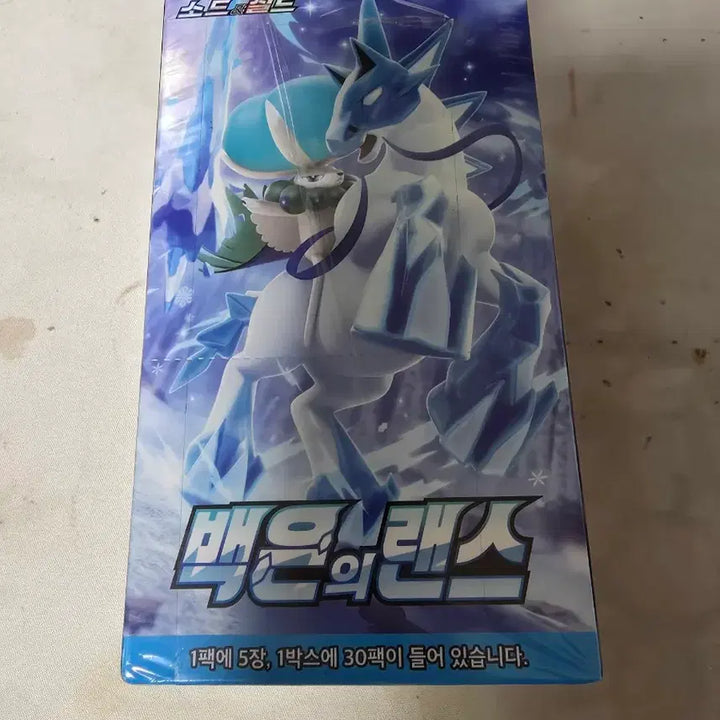 [BUNJANG] Pokemon 25th Anniversary Pokemon GO Baek-eun Box / 포켓몬카드 25주년 포켓몬고 백은 박스