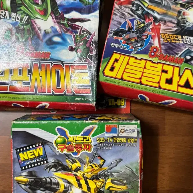 [BUNJANG] Sonokong Victory Gudama Villain Ultraman Black Plastic Model Kit / 급처 고전)가조립 손오공제 빅토리 구슬동자 악당 울트라블랙 프라모델