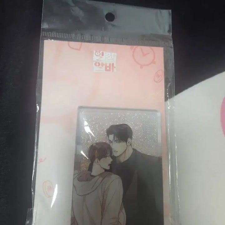 [BUNJANG] Danbi &