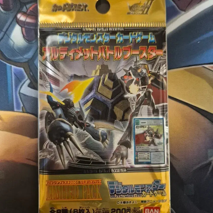 [BUNJANG] Digimon Card Game Ultimate Battle Booster Limited Pack Sealed / 디지몬카드게임 얼티밋 배틀 부스터 리미티드팩 미개봉