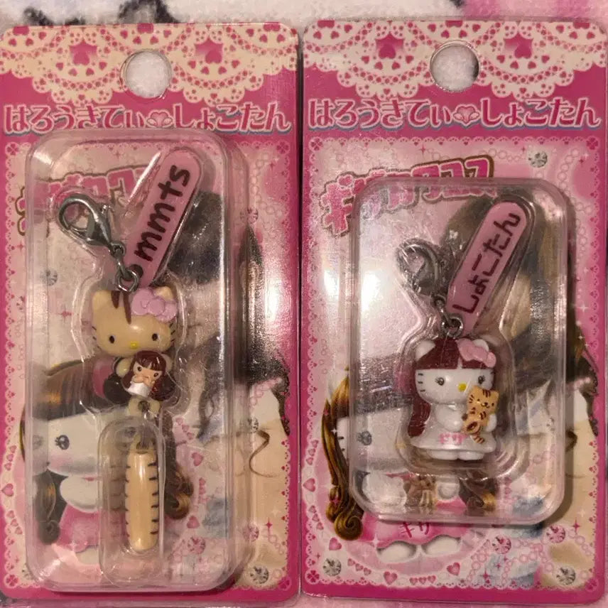 [BUNJANG] Shokotan Kitty Animal &amp; Human Type Strap Box Set (White) / 일주일3만원할인) 쇼코땅키티 동물형+인간형 스트랩 박스형 세트 (화이트)