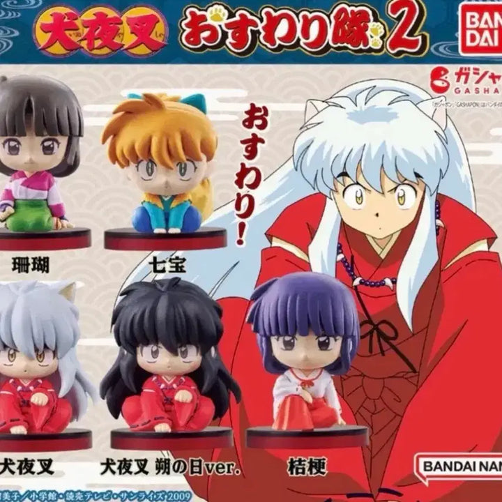 [BUNJANG] Inuyasha Owari Special Edition 2nd Gacha Set / 이누야샤 오스와리 2탄 가챠