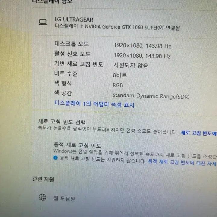 [BUNJANG] Intel i5-9400F / RTX 1660 SUPER Gaming PC / 인텔 i5-9400F / RTX 1660 SUPER 게이밍 PC