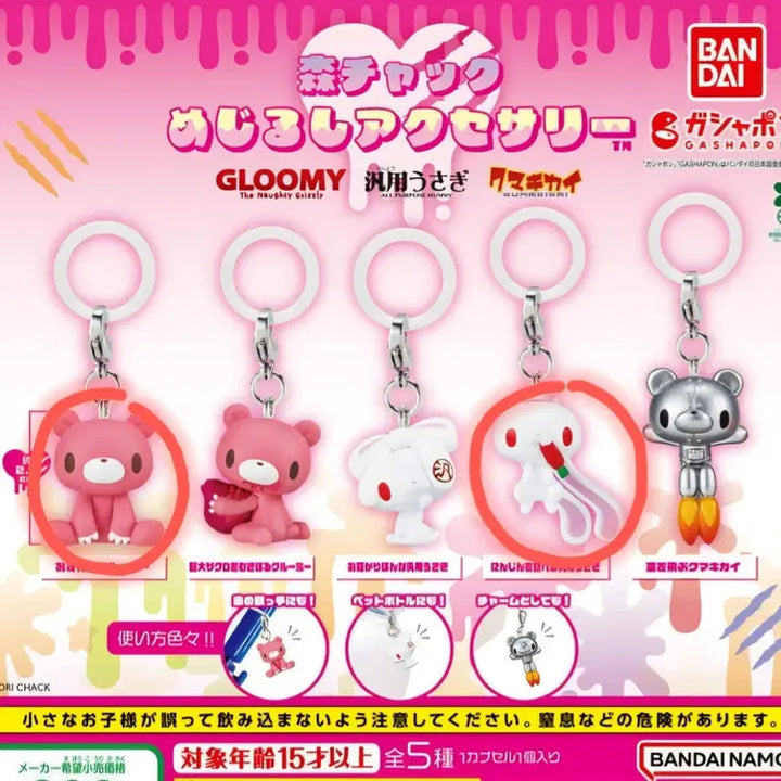 [BUNJANG] Glumi Bear Mejilushi Charm Gacha Bundle Set (with Universal Rabbit Charm) / (주말할인) 글루미베어 메지루시 키링 가챠 일괄 범용토끼