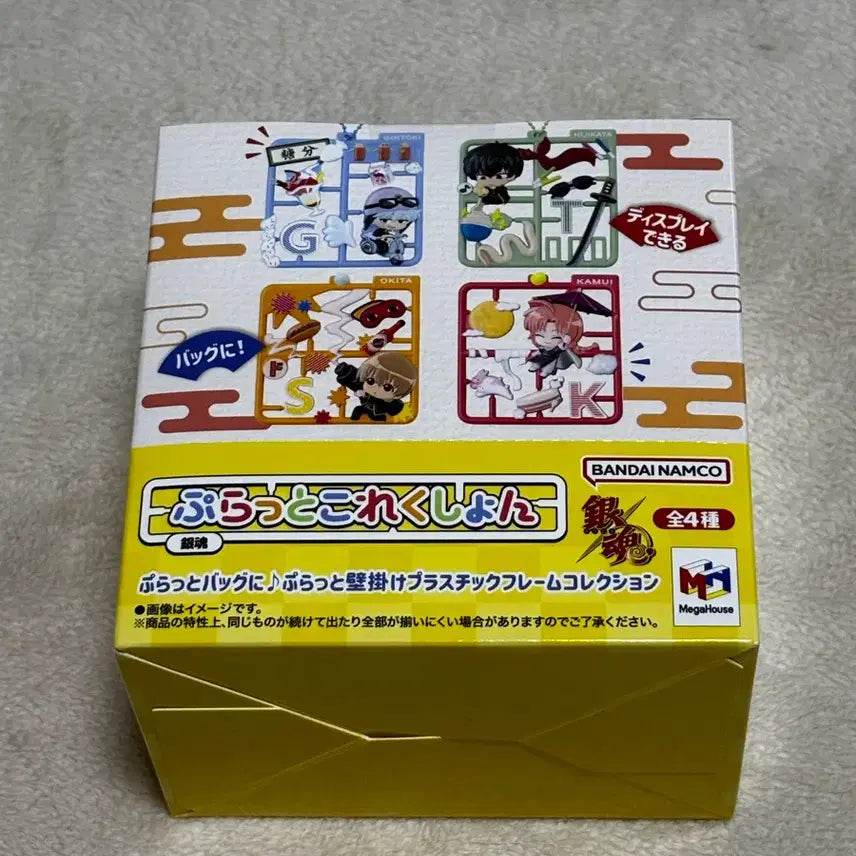 [BUNJANG] Megahouse Gintama Flat Collection Keychain Set (Sealed) / 미개봉) 은혼 플랫 컬렉션 풀박스