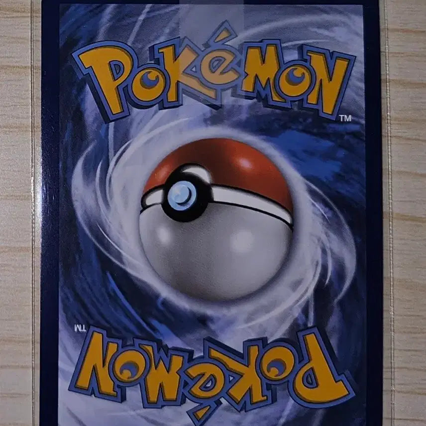 [BUNJANG] Pokemon Halloween Booster Bundle 17-Card Set / 할로윈 팬텀, 따라큐 외 17종 일괄 판매