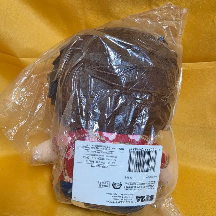 [BUNJANG] Yakuza 8 Ichiban Kasuga Sitting Plush Doll / 용과같이 8 카스가 이치반 앉은 오스와리 누이 누이구루미 인형