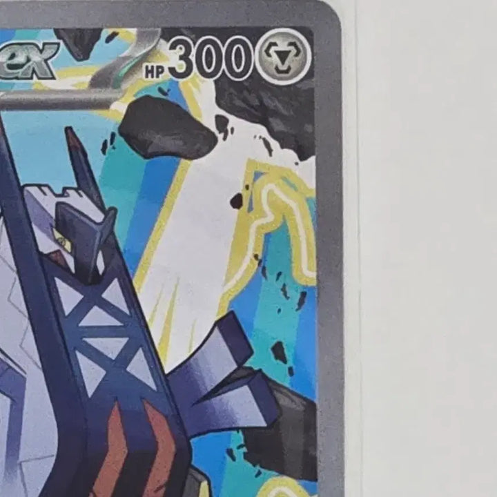 [BUNJANG] Pokemon Card Brydous EX SAR / 포켓몬카드 브리두라스 SAR
