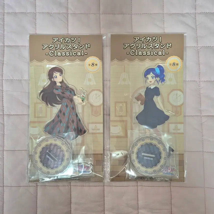 [BUNJANG] Aikatsu! Ichigo Aoi Ran Classical Acrylic Stand Bundle Set / 아이카츠 아이엠스타 아오이 란 클래시컬 아크릴 일괄