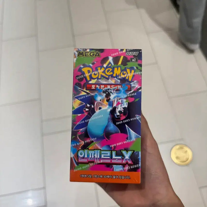 [BUNJANG] Inferno x Shrink O 2-Pack / 인페르노x 슈링크O 2개
