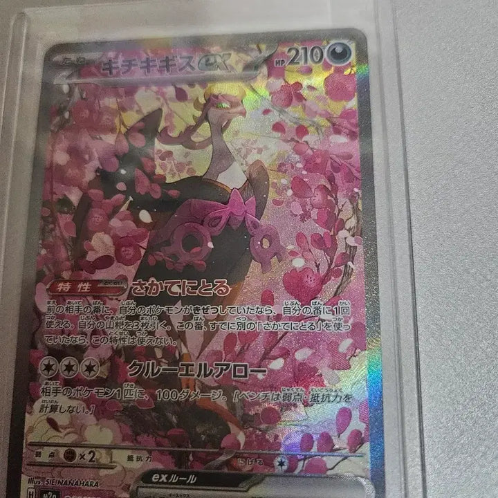 [BUNJANG] Pokemon Card Giratina EX Japanese / 포켓몬카드 기로치ex 일판 판매합니다