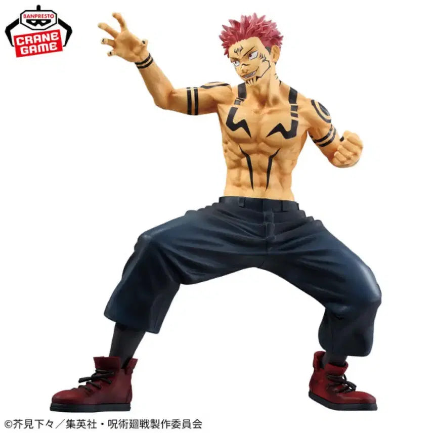 [BUNJANG] Jujutsu Kaisen Sukuna Maximatic Figure / 주술회전 스쿠나 맥시매틱 피규어