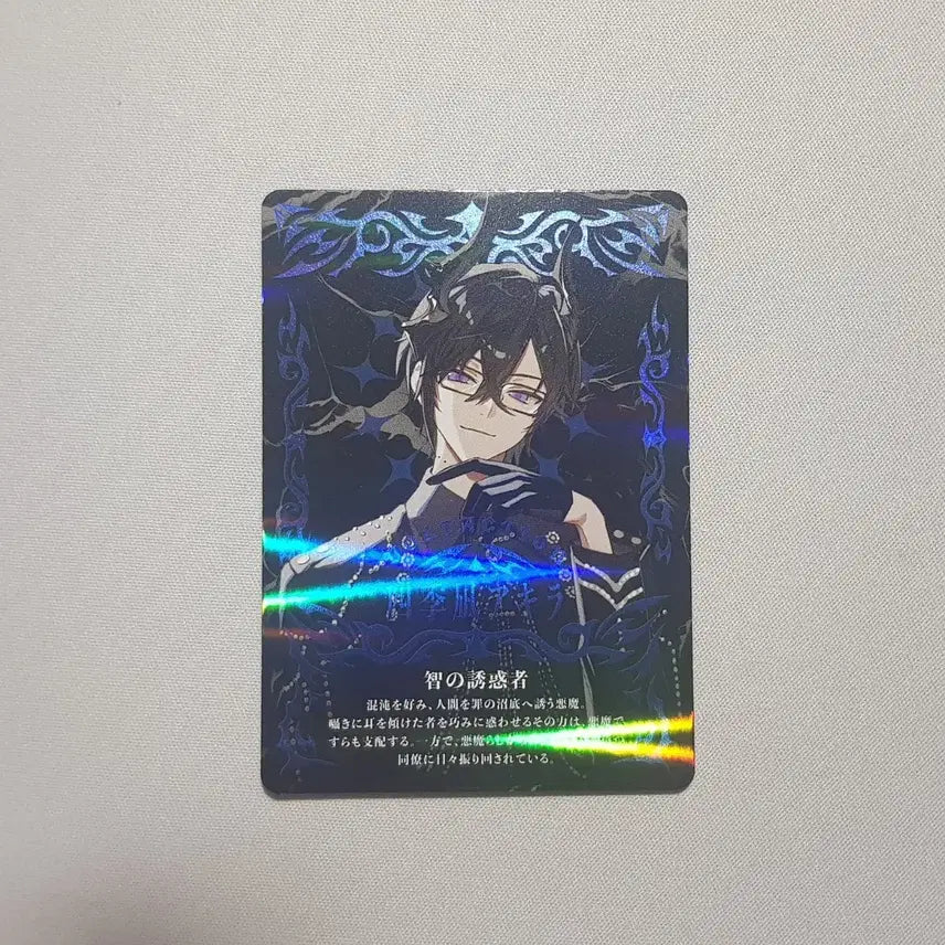 [BUNJANG] Nijisanji Volcction Chinaku Akira Rare Cheki / 니지산지 볼택션 천악 체키 시키나기 아키라 레어