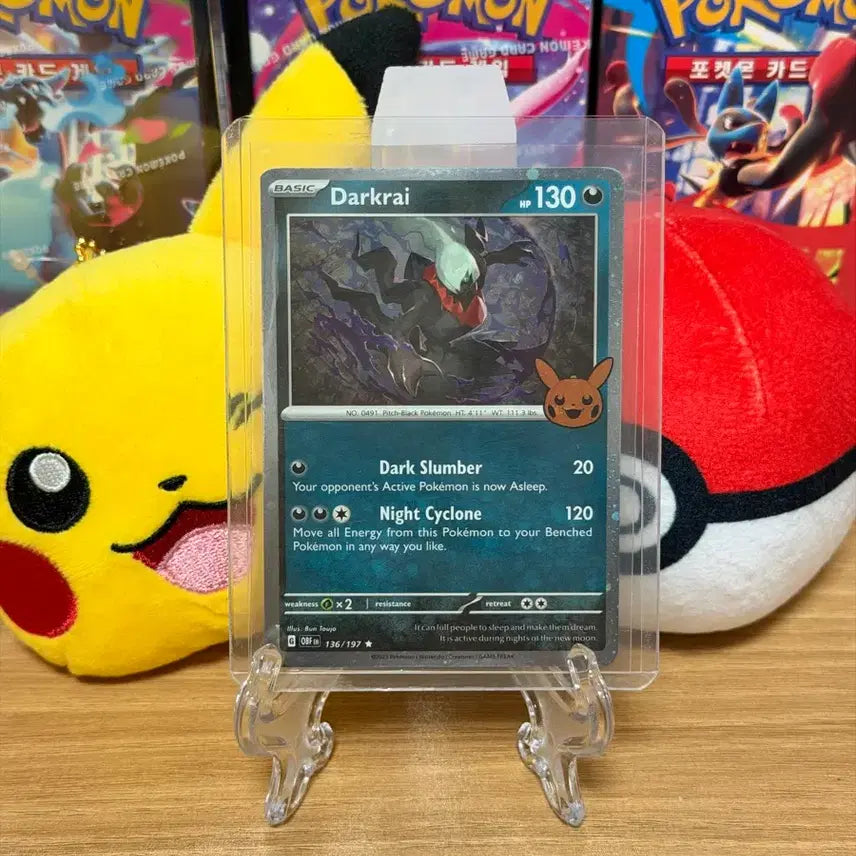 [BUNJANG] Pokemon 2024 Halloween Darkrai Trading Card / !최저가!마지막 가격내림 포켓몬 카드 2024 할로윈 다크라이 소장용