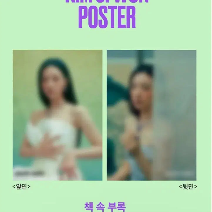 [BUNJANG] Marie Claire Magazine June 2026 (Cover: Kim Ji-won) Type C / 마리끌레르 Marie Claire C형 2026.6 (표지 : 김지원)