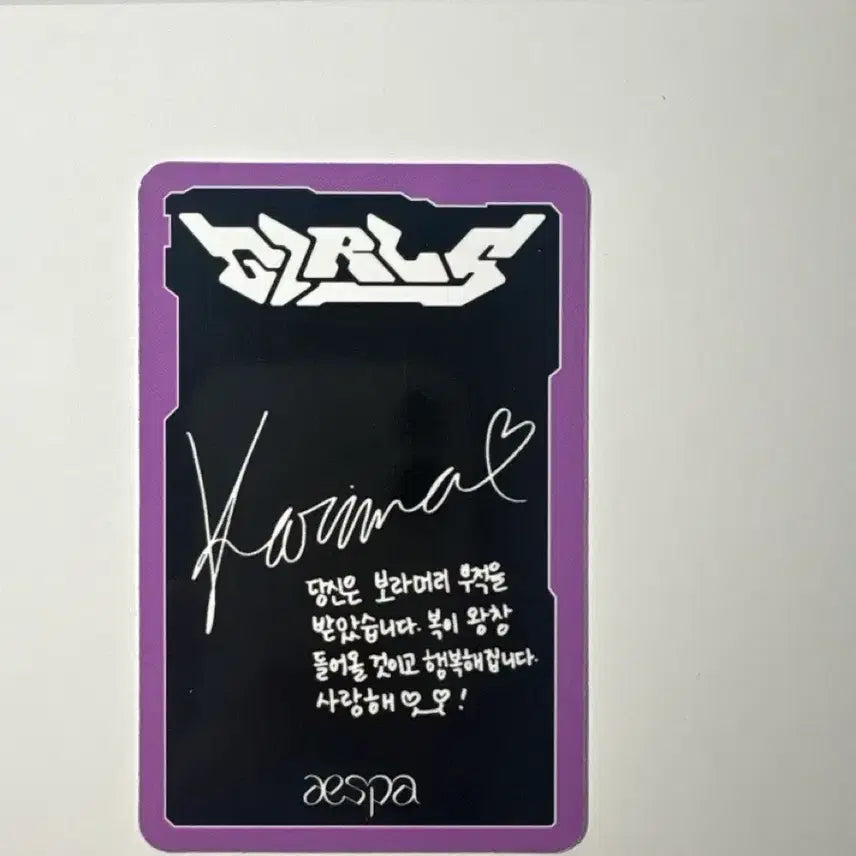 [BUNJANG] Karina Photocard / 카리나 포토카드
