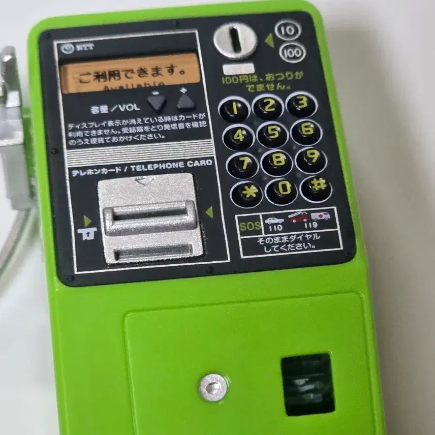 [BUNJANG] Japanese Public Telephone Gacha / 일본  공중전화기 가챠