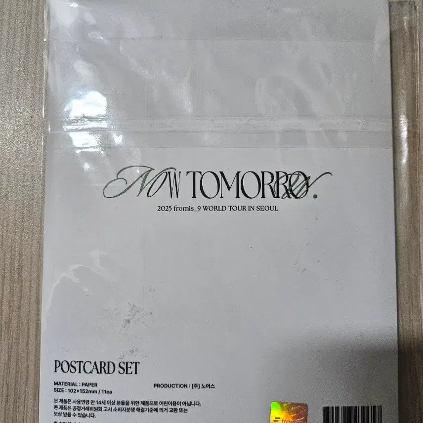 [BUNJANG] Fromis_9 Concert Postcard / 프로미스나인 콘서트 엽서 판매합니다
