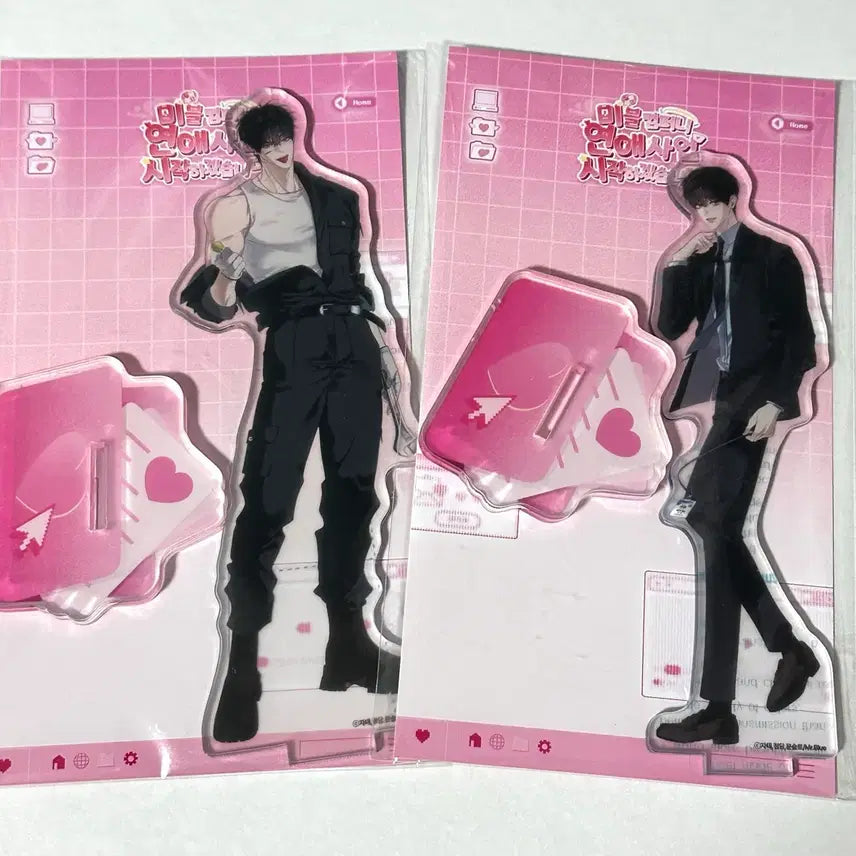 [SOLD OUT] 미블 팝업 열여덟의 침대 열침 아크릴 스탠드 미개봉