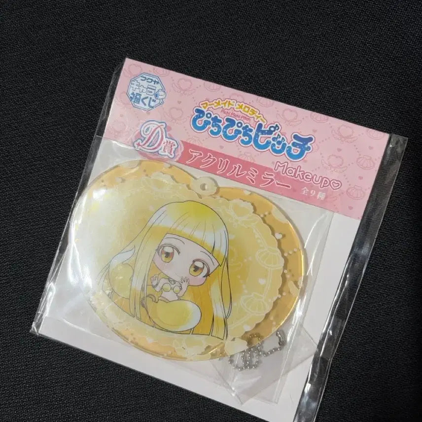 [BUNJANG] Peach Peach Pitch Pitch Coco Acrylic Keyring / 피치피치핏치 코코 아크릴