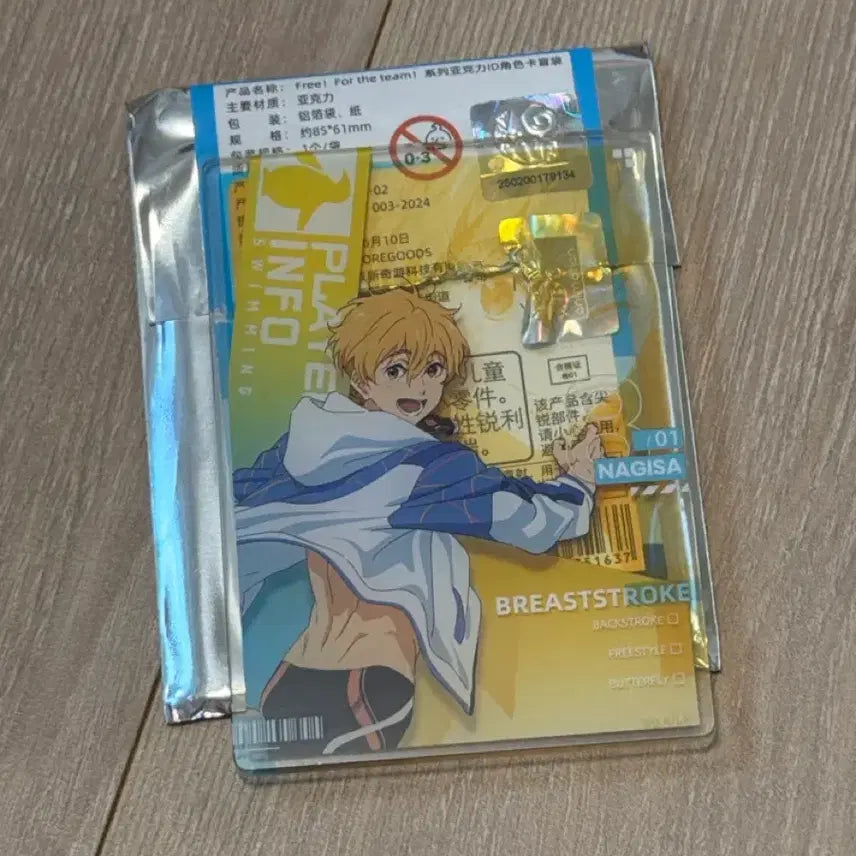 [BUNJANG] Free! Nagisa Status Acrylic Card / 새벽세일) 프리 free! 나기사 스테이터스 아크릴 카드
