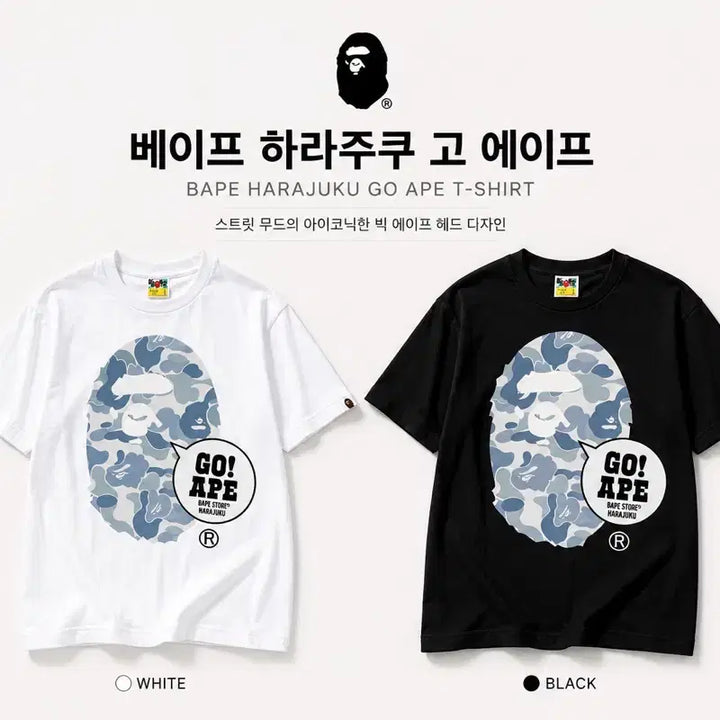 [BUNJANG] Bape Harajuku Graphic T-Shirt / 100%무료배송 [새상품] 베이프 하라주쿠 반팔티