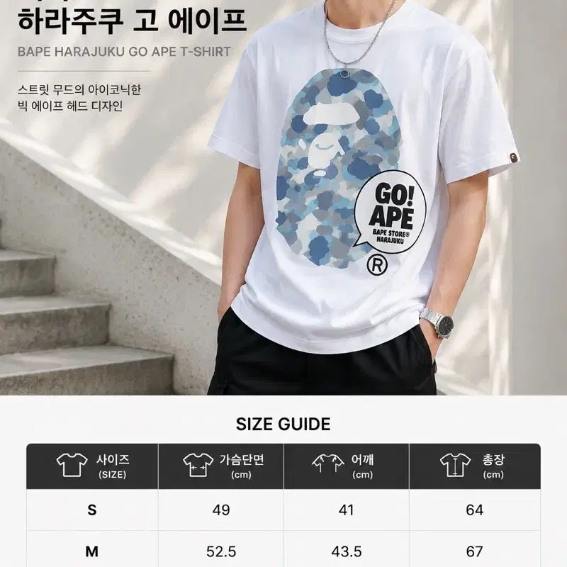 [BUNJANG] Bape Harajuku Graphic T-Shirt / 100%무료배송 [새상품] 베이프 하라주쿠 반팔티