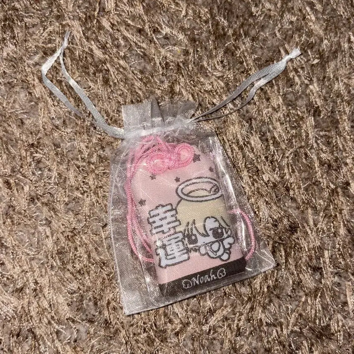 [BUNJANG] PLAVE Noah Omamori Charm Unsealed / 플레이브 비공식 노아 놔마모리 오마모리 부적 미개봉