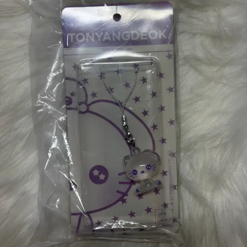 [BUNJANG] RIIZE ARCHIVE Resin Keyring (Sealed) / 세트)라이즈 팝업 ARCHIIVE 레진 키링 토냥덕 양도