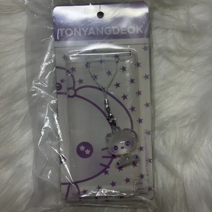 [BUNJANG] RIIZE ARCHIVE Resin Keyring (Sealed) / 세트)라이즈 팝업 ARCHIIVE 레진 키링 토냥덕 양도