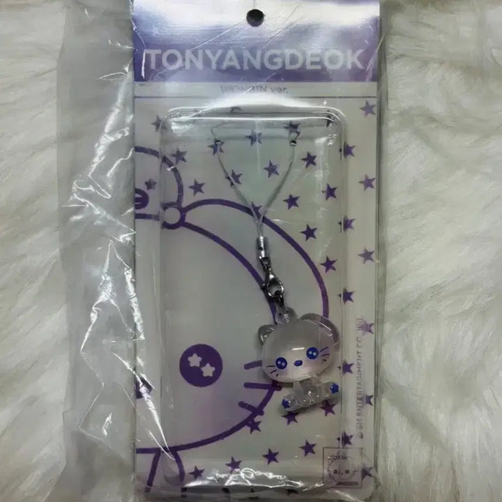 [BUNJANG] RIIZE ARCHIVE Resin Keyring (Sealed) / 세트)라이즈 팝업 ARCHIIVE 레진 키링 토냥덕 양도