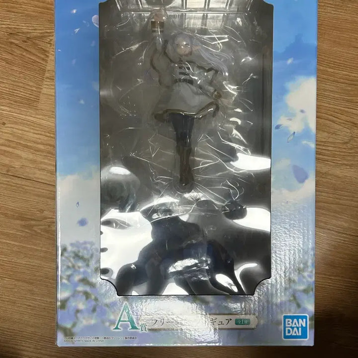 [SOLD OUT] 프리렌 쿠지 a상+b상 일괄 미개봉