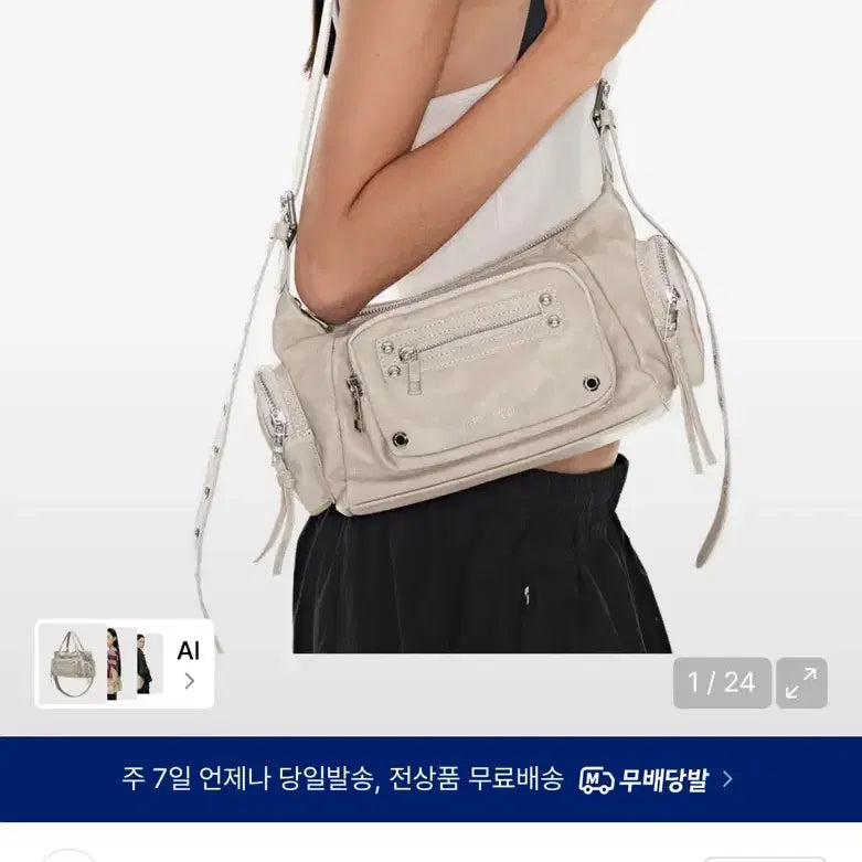 [BUNJANG] Blackpurple Marco Bag Beige / 블랙퍼플 마르코백 베이지