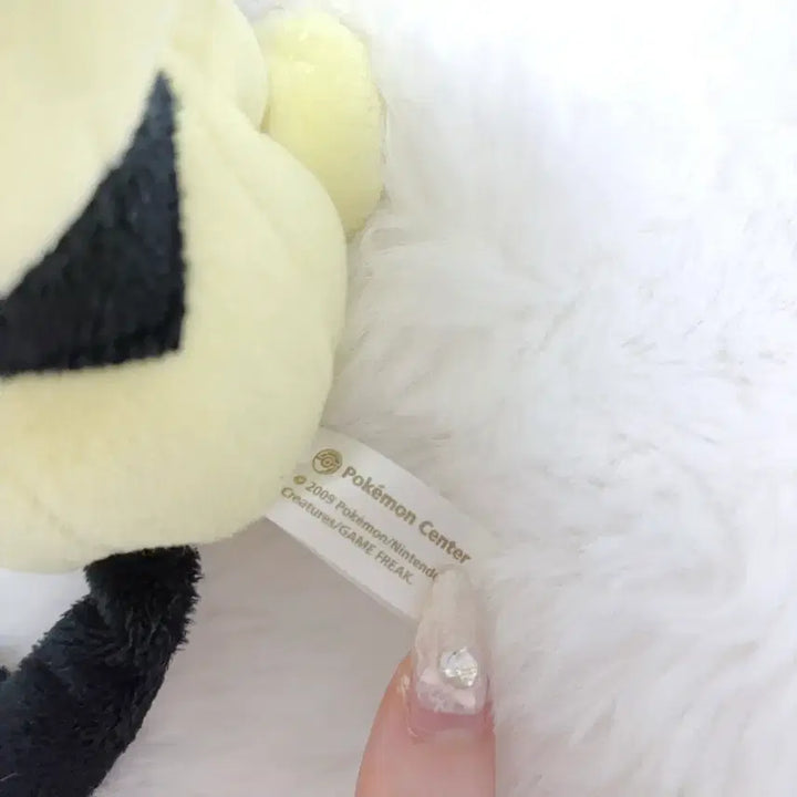 [BUNJANG] Pokemon Center Pichu Plush 2009 / 포켓몬센터 2009년도 피츄 인형