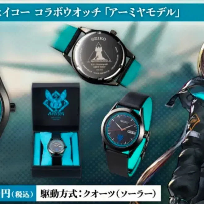 [BUNJANG] Arknights Seiko Amiya Collaboration Watch / 명일방주 세이코 아미야 시계
