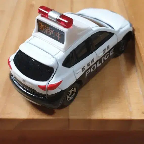 [BUNJANG] Takara Tomy Tomica No. 82 Mazda CX-5 Police Car / 토미카 No.82 마쓰다 CX-5 파트로-루카