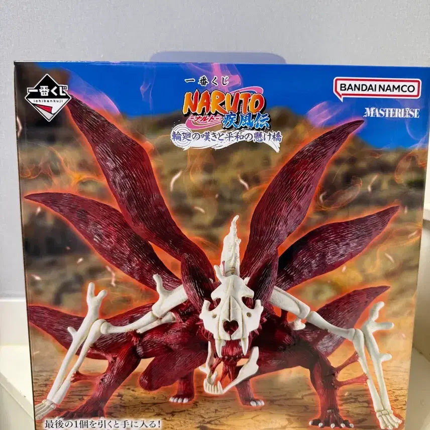 [BUNJANG] Naruto Six Paths Last One Prize Figure (Sealed) / 미개봉) 나루토 육미 라스트원