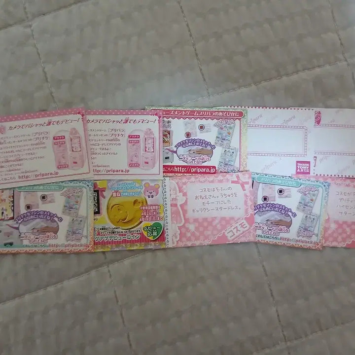 [BUNJANG] PriPara Friendship Ticket 10 Types Bundle Set / 프리파라 우정티켓 10종 일괄